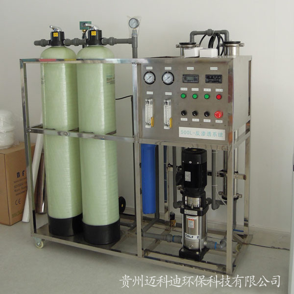 生活飲用水純凈水裝置，貴陽校園直飲水系統